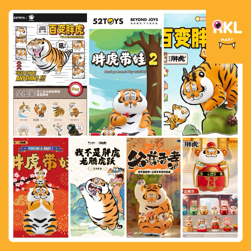 ☄️แยกตัว เสืออ้วน รวมซีรีย์ : Dragon / Variety / Panghu / Be Anything / Don’t go