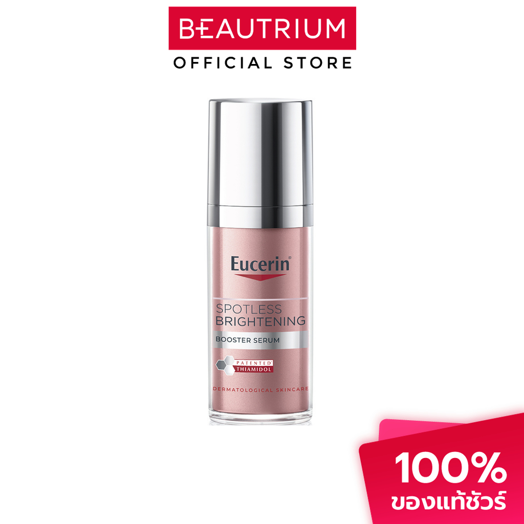EUCERIN Spotless Brightening Booster Serum เซรั่มบำรุงผิวหน้า 30ml