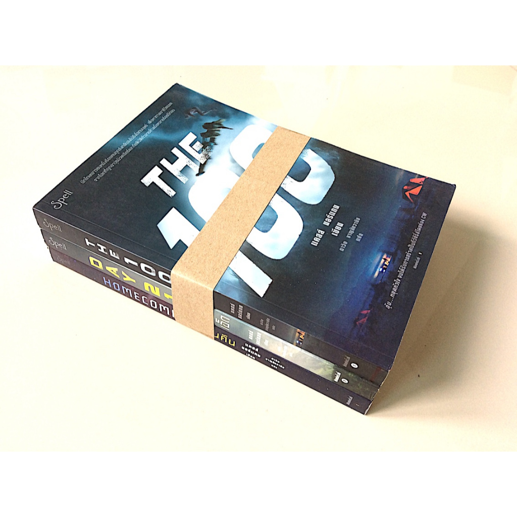 หนึ่งร้อย THE 100 และ หวนคืน homecoming และ วันที่ยี่สิบเอ็ด day 21 แคสส์ มอร์แกน (3 เล่ม)