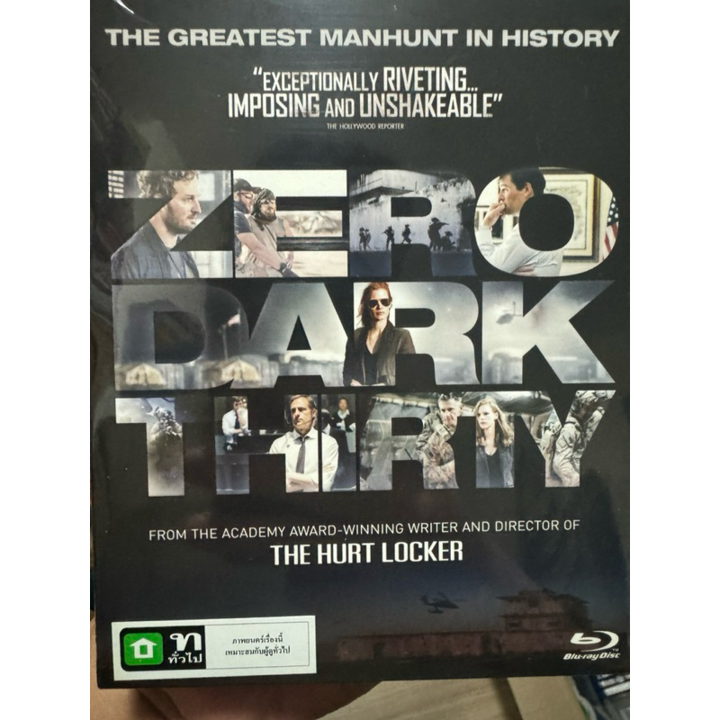 zero dark thirty สลิปสวม ซับเสียงไทย มือ1 bluray