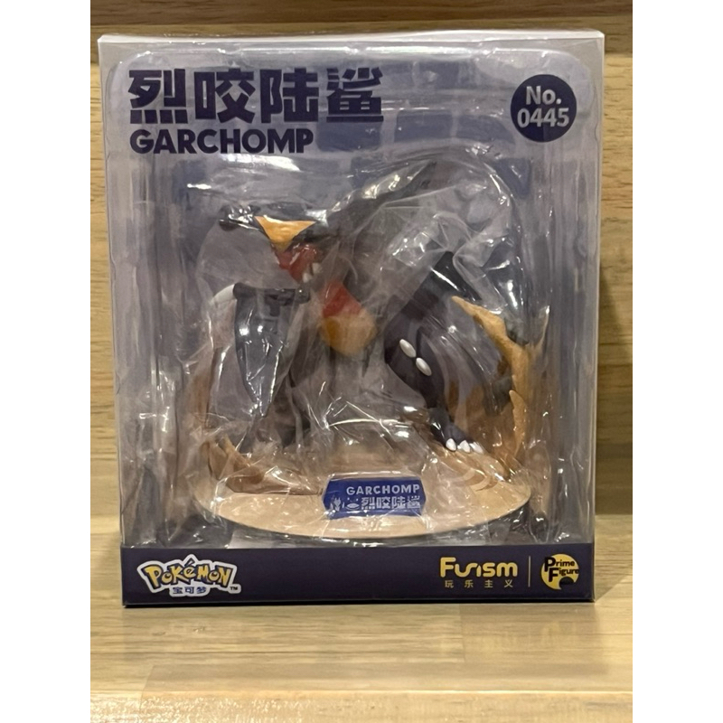 FUNISM Figurine Pokemon Prime Figure Mini Garchomp - โมเดลฟิกเกอร์โปเกม่อน กาเบรียส Funism