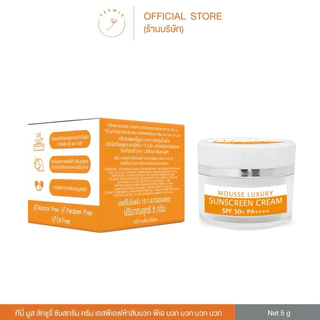 กันแดดเนื้อมูส Mousse Luxary Sunscreen Cream SPF 50+ PA++++