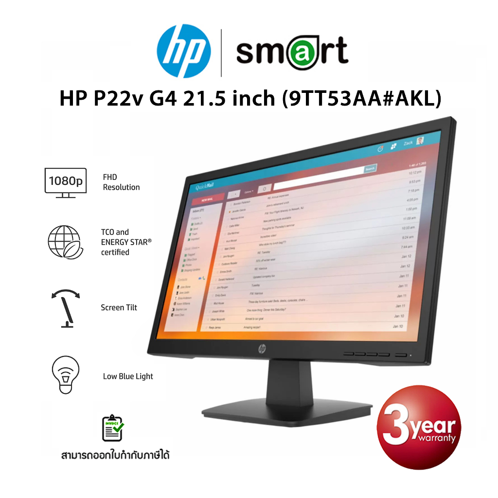 HP P22v G4  21.5″ (1920 x 1080) FHD Monitor (9TT53AA#AKL)