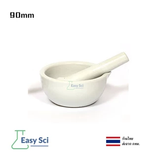 โกร่งเซรามิก ขนาด 6 และ 9 cm ครกบดยา Preclean Mortar and Pestle Bowl Medicine grinder, โกร่งบดยา, ที่บดยา, ห้องทดลอง แล็