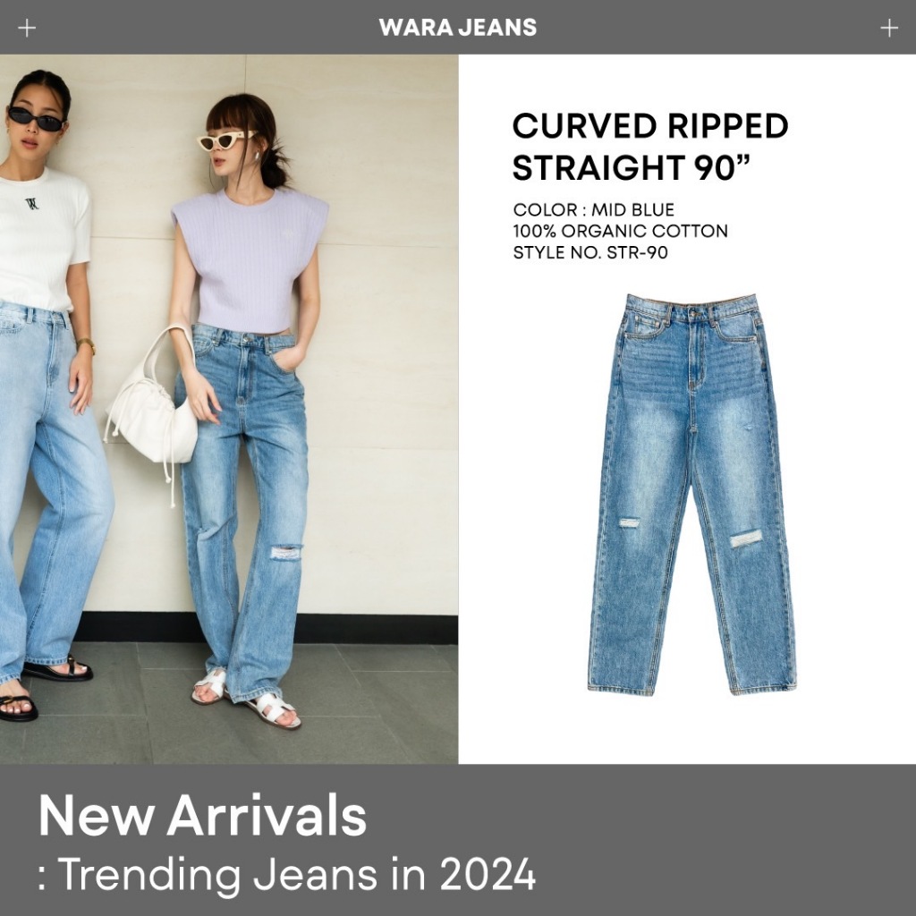 Wara Curved ripped straight 90 - 5011