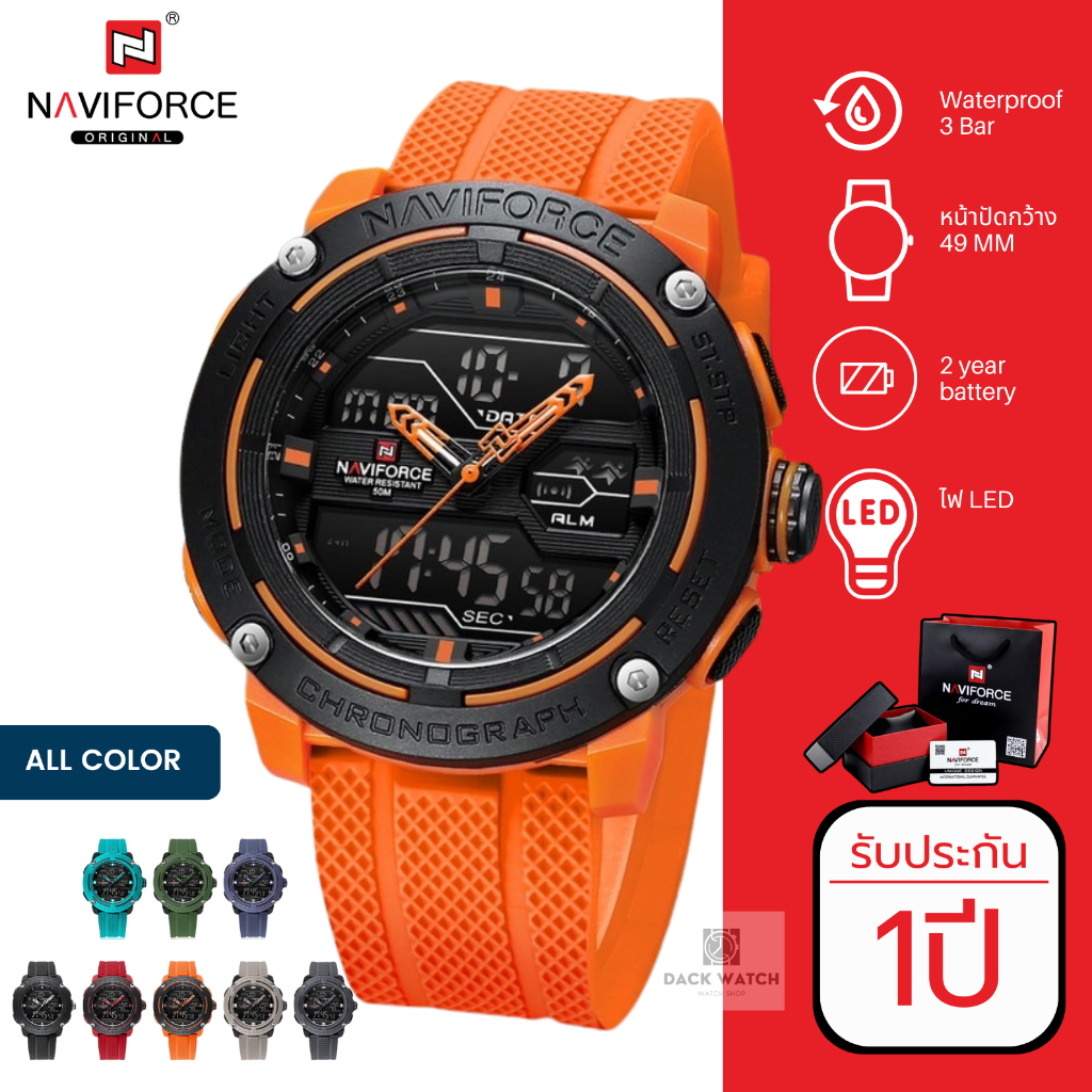 Naviforce รุ่น NF7114 นาฬิกาข้อมือผู้ชาย แบรนด์จากญี่ปุ่น ของแท้ประกันศูนย์ไทย 1 ปี