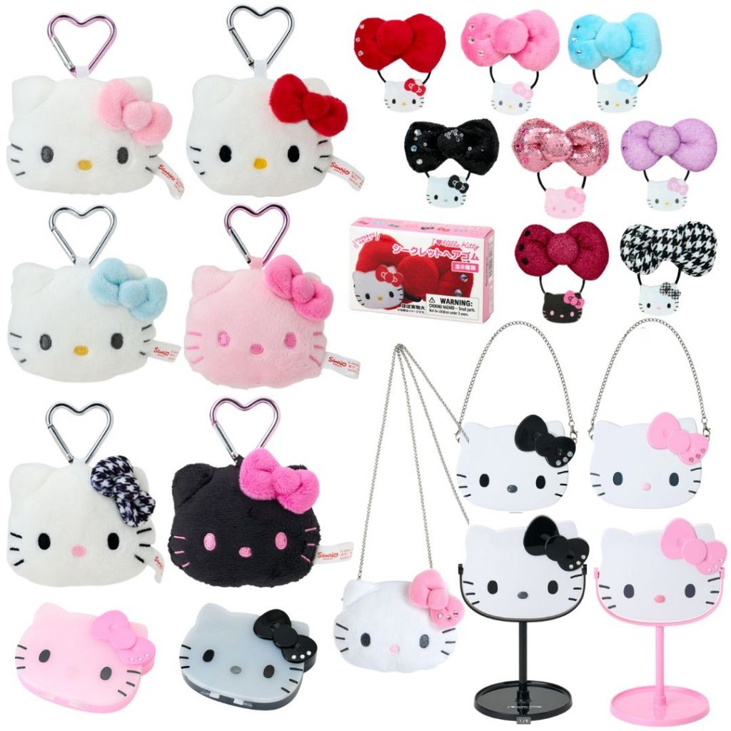คอล I Love Hello Kitty พวงกุญแจ ยางรัดผมสุ่ม กล่องยา กระจก