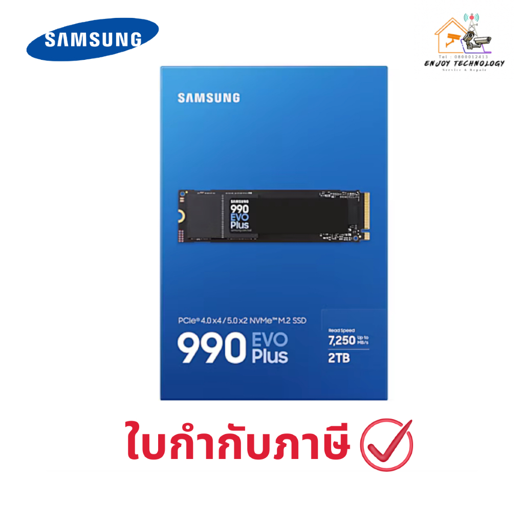 Samsung 990 EVO Plus NVMe™ 2.0 SSD 2TB MZ-V9S2T0BW ประกันศูนย์