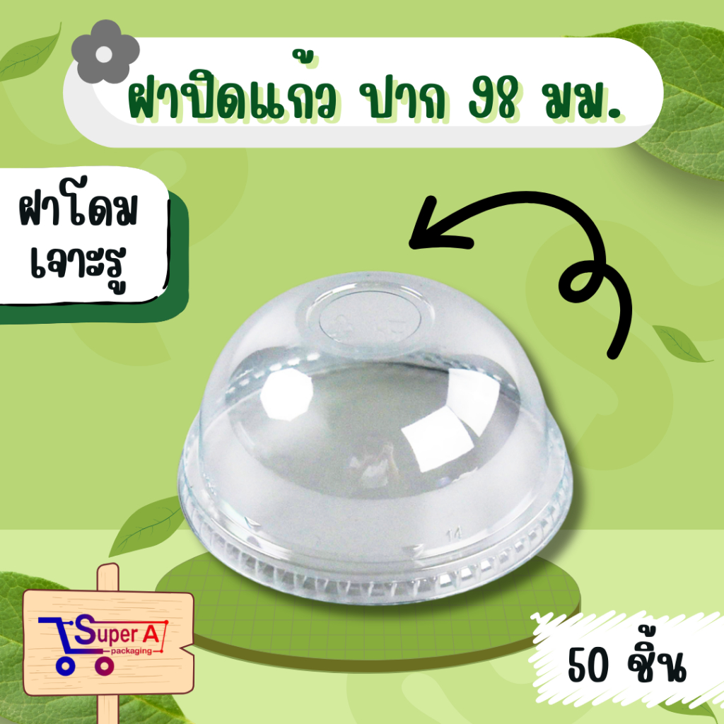 แก้วพลาสติกใส แก้วPET หนา ใส มี 3 ขนาด 16 / 20 / 22 ออนซ์ (50ชิ้น)(ขายฝาแยก) - รูปที่ 4