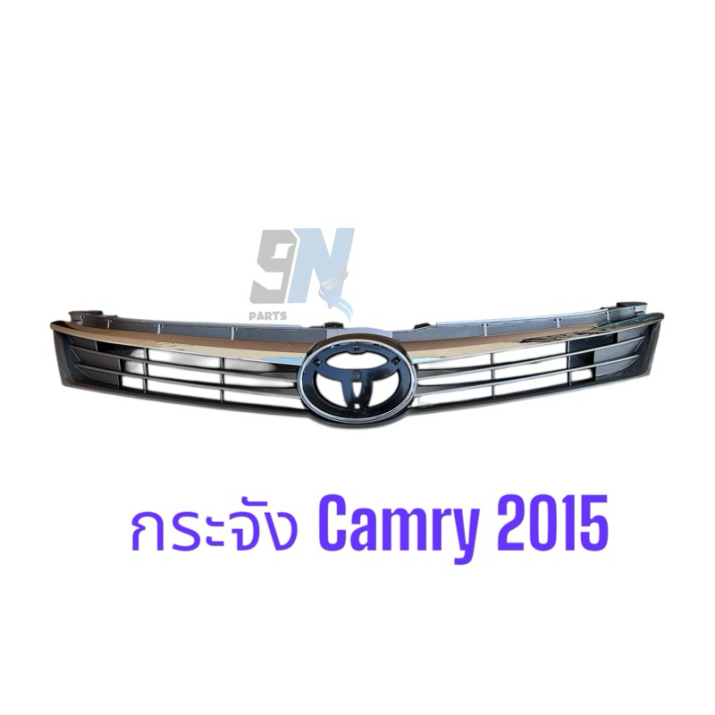 กระจัง Camry 2015 ACV51