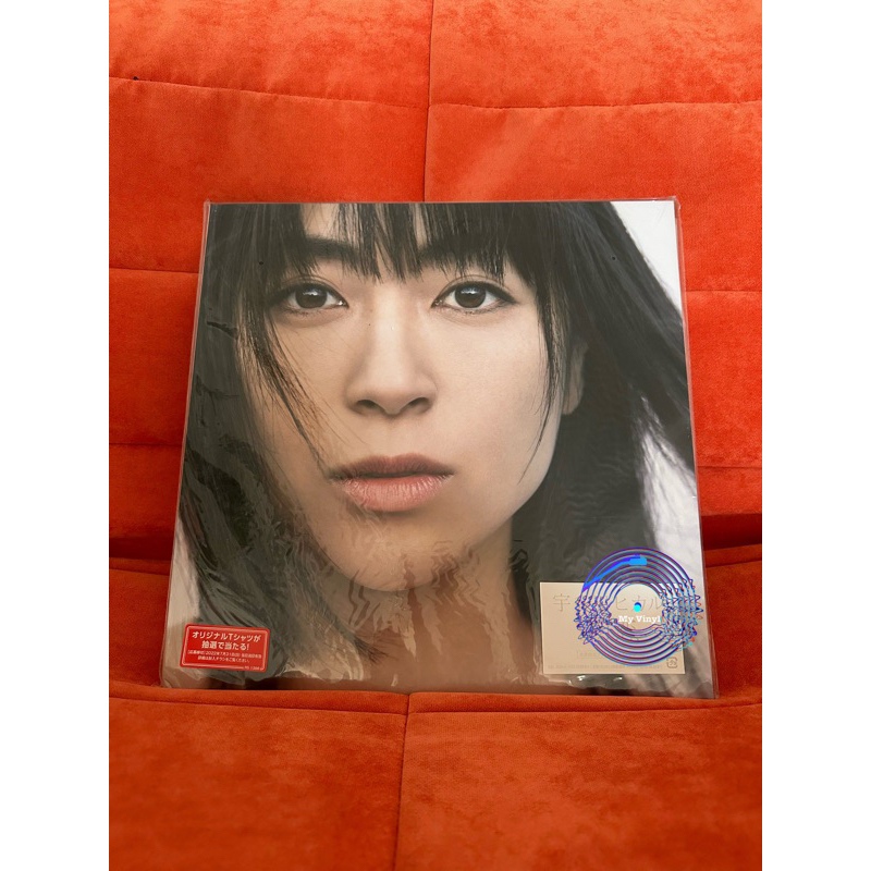 [แผ่นเสียง Black 2 LP] Utada Hikaru Hatsukoi [ใหม่และซีล SS]