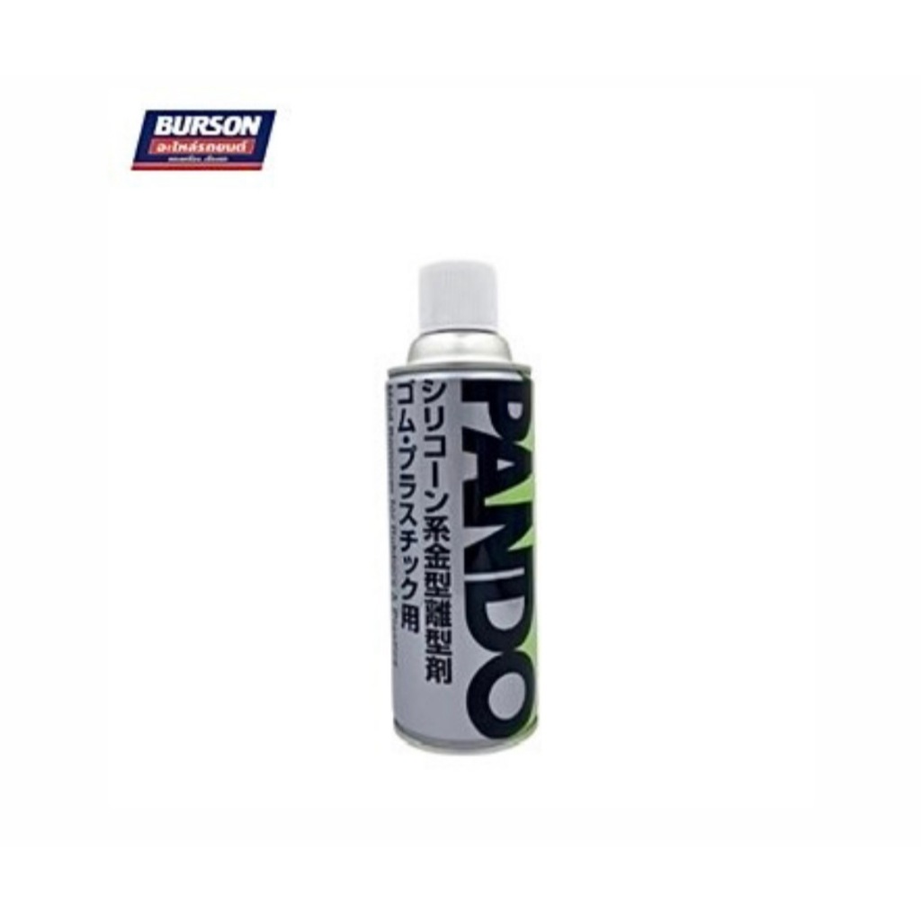 สเปรย์หล่อลื่นรางกระจก THREEBOND PANDO 39C ELECTRIC WINDOW CONDITIONER AND LUBRICANT 420ml G7390CAM00D