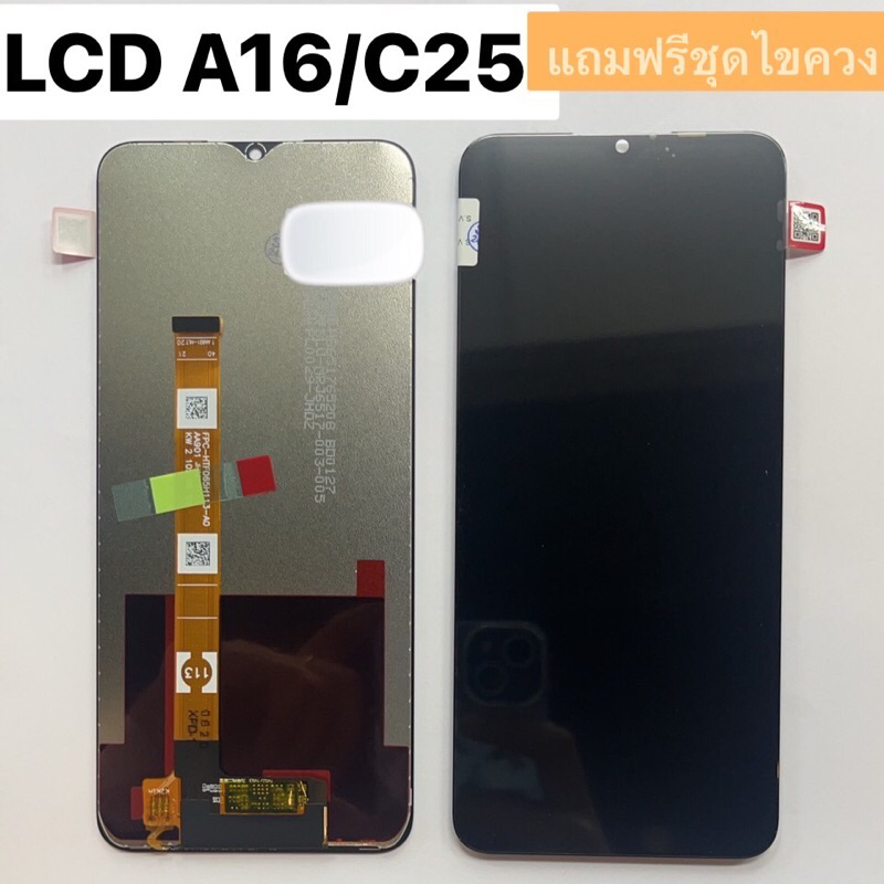 หน้าจอ LCD Display A16 A16S A54S C25 Narzo50A จอ+ทัช แถมฟรีชุดไขควง