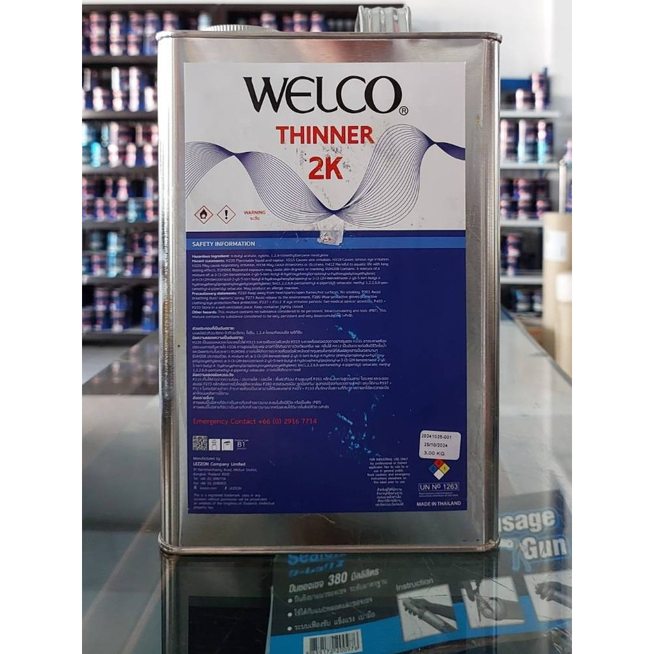 ทินเนอร์ Welco 2K ใหญ่ 3KG