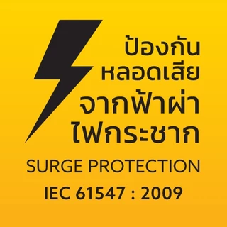 LAMPTAN โคมไฟถนน LED Streetlight TANK Gen1 IP65 กันน้ำ 100% ปรับทิศทางแสงได้ แสงขาว