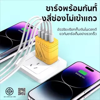 130W ชุดชาร์จเร็ว PD หัวชาร์จ+สายชาร์จ QC 3.0 Quick charging 1PD + 3USB Adapter สําหรับ iP 15 14 13 12 MicroUSB TYPE-C