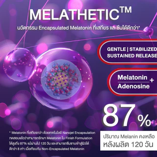 HERBITAGE ENCAP RetinAL Concentrate 19.9 Anti-Aging Serum (Encap Retinal + Melatonin + Niacinamide)