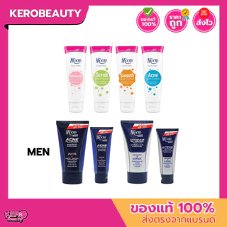 Dr.Montri Facial Foam โฟมล้างหน้า ดร.มนตรี