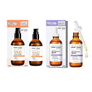 เคลียร์โนส วิตามินซี เซรั่ม Clear Nose Vitamin C Super Serum…