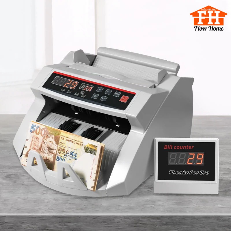 เครื่อง​นับ​แบงค์​ เครื่องนับธนบัตร ตรวจแบงค์ปลอมด้วยระบบ 2in1 Bill Counter