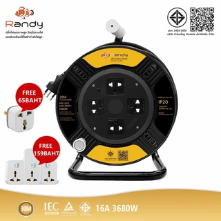 Randy 16A3680W ล้อเก็บสายไฟ4ช่อง ปลั๊กไฟ มอก. กันไฟสองชั้น VCT1.5X3 ปลั๊ก30M ปลั๊กไฟ 20 10 เมตร ปลั๊กพ่วง รางปลั๊ก