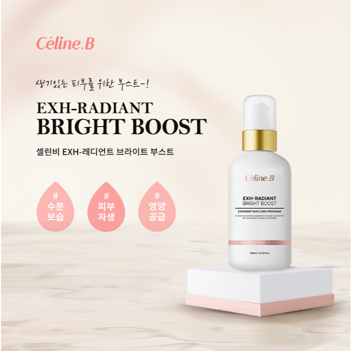 (🌼แท้ / พร้อมส่ง🌼) Celine.B EXH-Radiant Bright Boost 200ml