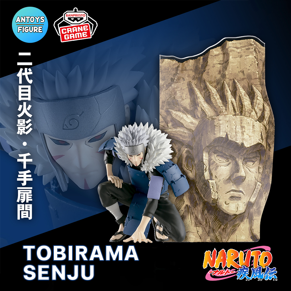 [Pre-order] ฟิกเกอร์ ของแท้ (Lot ) Naruto: Shippuden Panel Spectacle Tobirama Senju figure