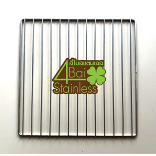 ELECTROLUX ตะแกรงเตาอบ ELECTROLUX ขนาด 30 ลิตร รุ่น EOT30MXC