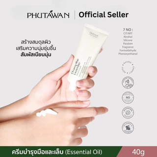 Phutawan intree ภูตะวัน อินทรี ครีมทามือออร์แกนิค 4 สูตร Organic Mountain Hand Cream (40g)