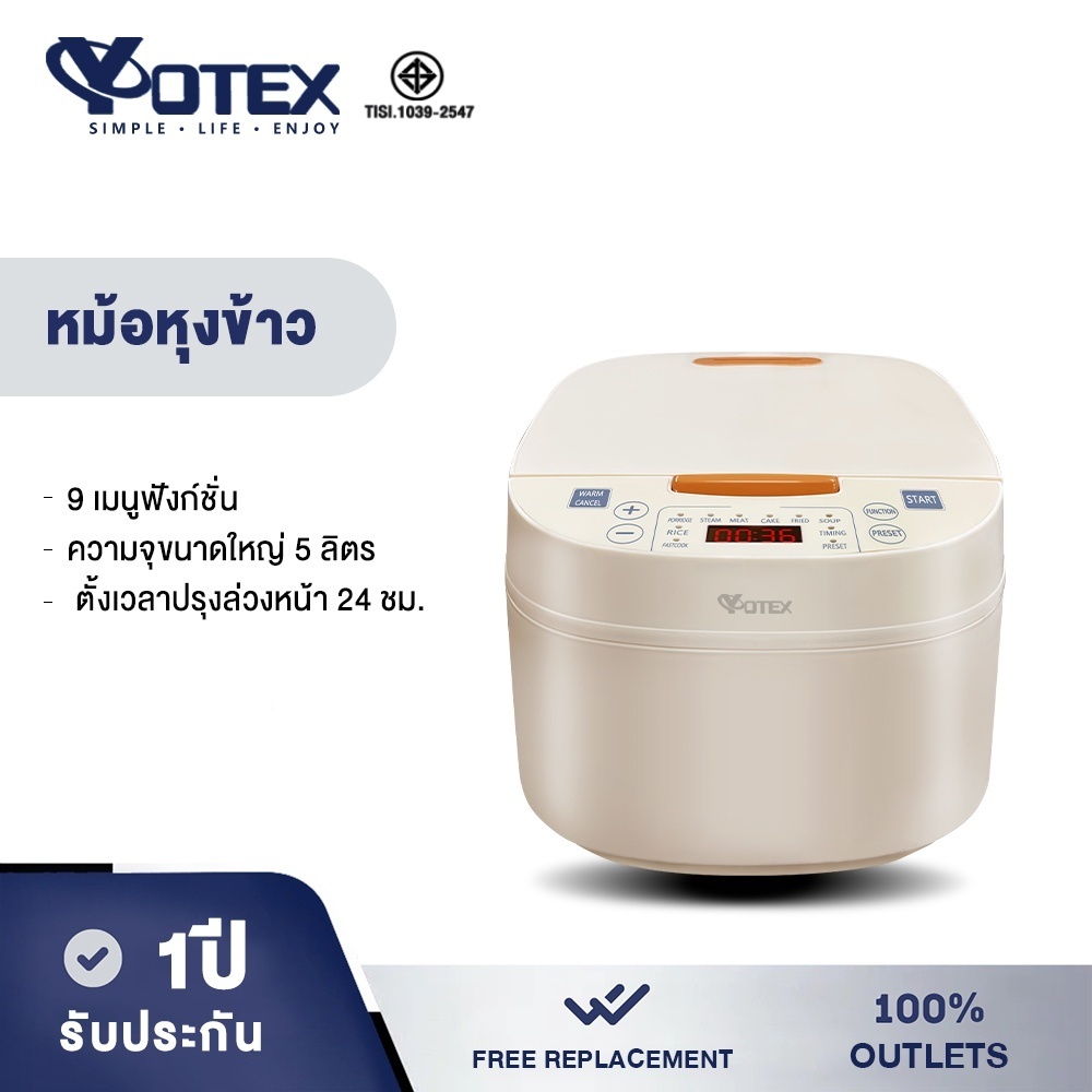 YOTEX หม้อหุงข้าว หม้อหุงข้าวดิจิตอล หม้อหุงข้าวอเนกประสงค์ 5L 9 ฟังก์ชั่น ตั้งเวลาล่วงหน้า 24 ชม.จอแสดงผล LED ให้ความ