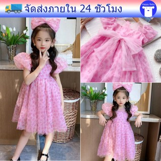 ชุดเดรสเด็กผู้หญิง ชุดกระโปรงเด็กหญิง สไตล์เจ้าหญิง ลายดอกไม้สีชมพู พร้อมส่งในไทย#40501
