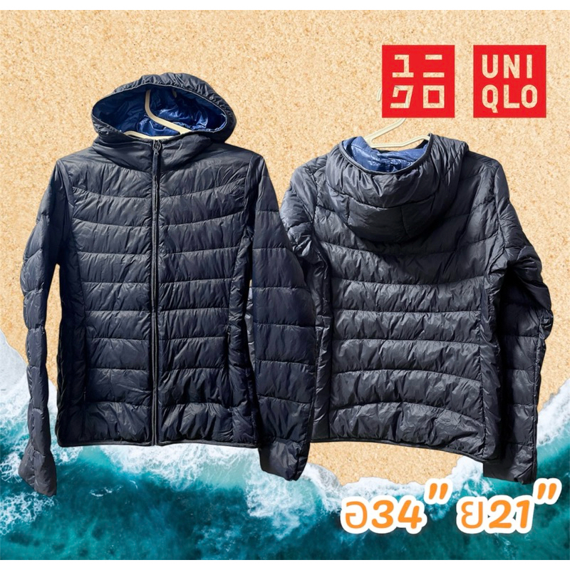 (มือสอง)Uniqlo ultra light down jacket สีกรมเข้ม