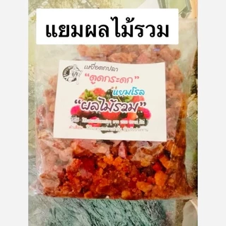 เหยื่อตกปลา สูตรตูดกระดก69