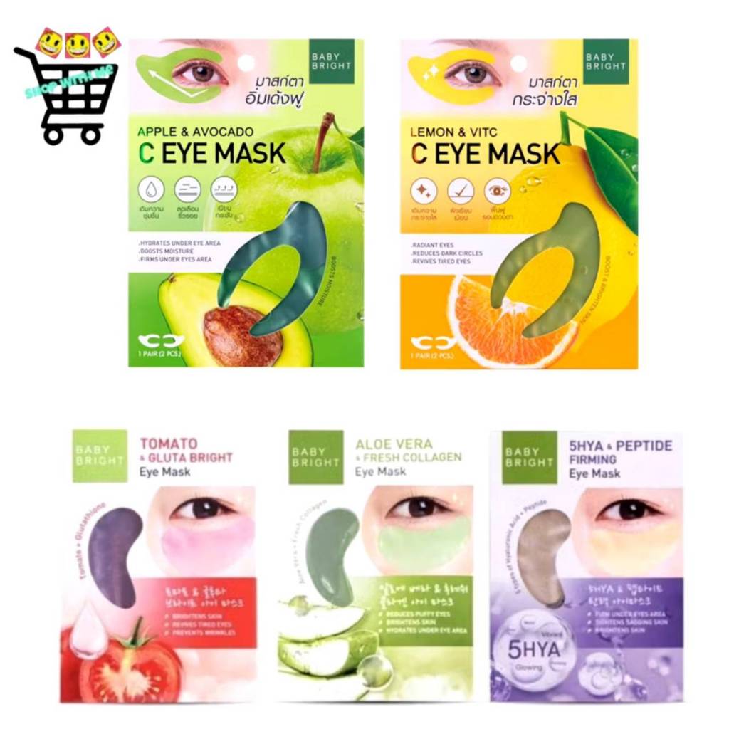 แผ่นมาส์กตา BABY BRIGHT Eye Mask  แผ่นมาส์กตา เบบี้ไบร์ท อาย มาส์ก  2.5 G  X  1 คู่