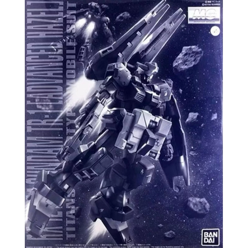 MG 1/100 Gundam Tr-1 [Advanced Hazel] สินค้าพร้อมจัดส่ง