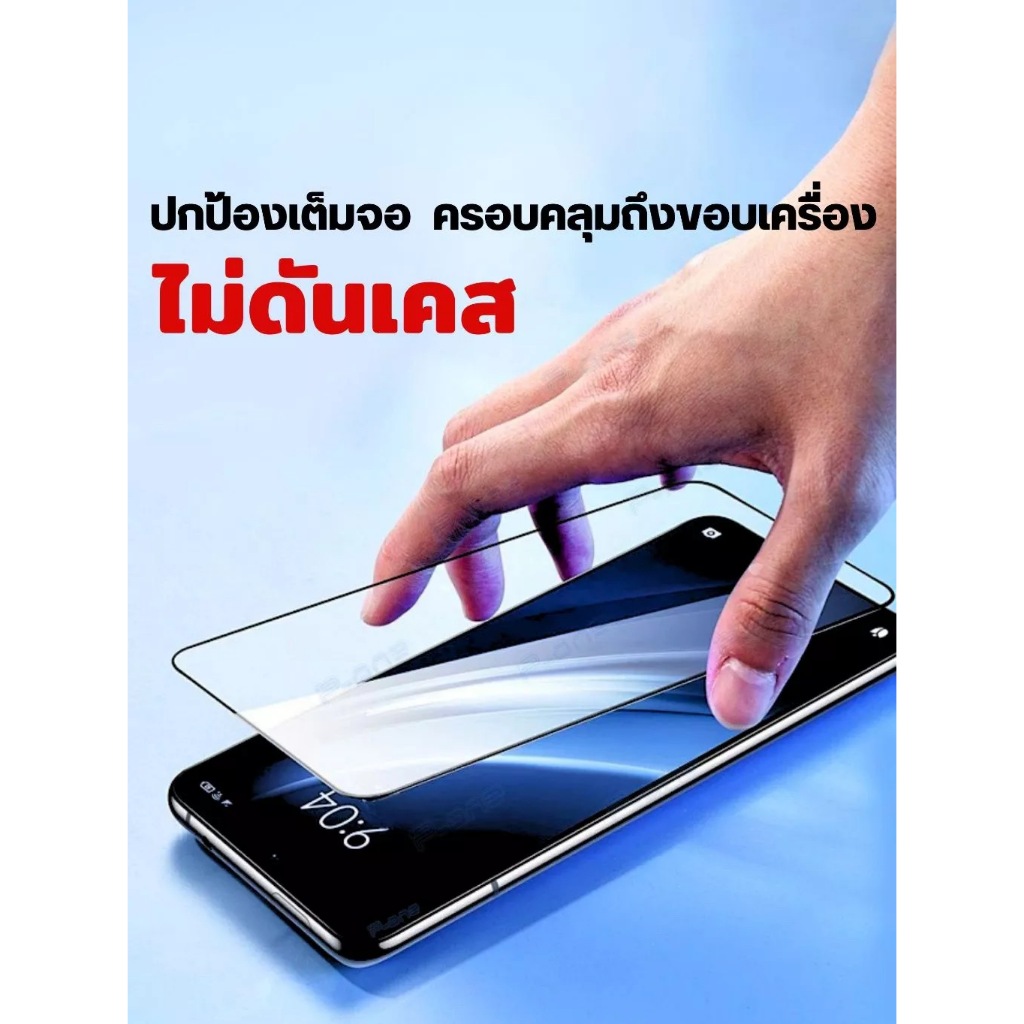 ฟิล์ม Samsung A56 A36 A26 A16 A06 A55 A35 A12 A15 A14 A54 A05s ฟิล์มกระจก เต็มจอ 9D หน้าจอ มือถือ Galaxy A15 A50 A22 A02 - รูปที่ 3