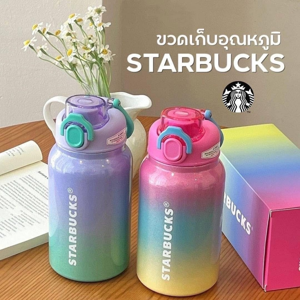 [สินค้าพร้อมส่งล กระติกน้ำเก็บอุณหภูมิ 𝗦𝘁𝗮𝗿𝗯𝘂𝗰𝗸𝘀