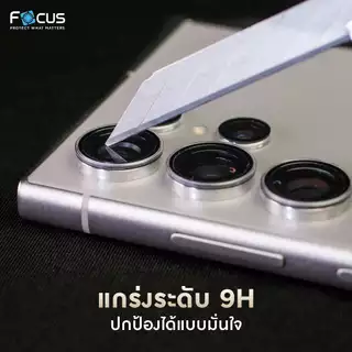 [Official] [Samsung S25 ทุกรุ่น] Focus ฟิล์มกระจกกันรอยเลนส์กล้อง แบบวงแหวนใส สำหรับ Samsung - Perfect Clear Ring