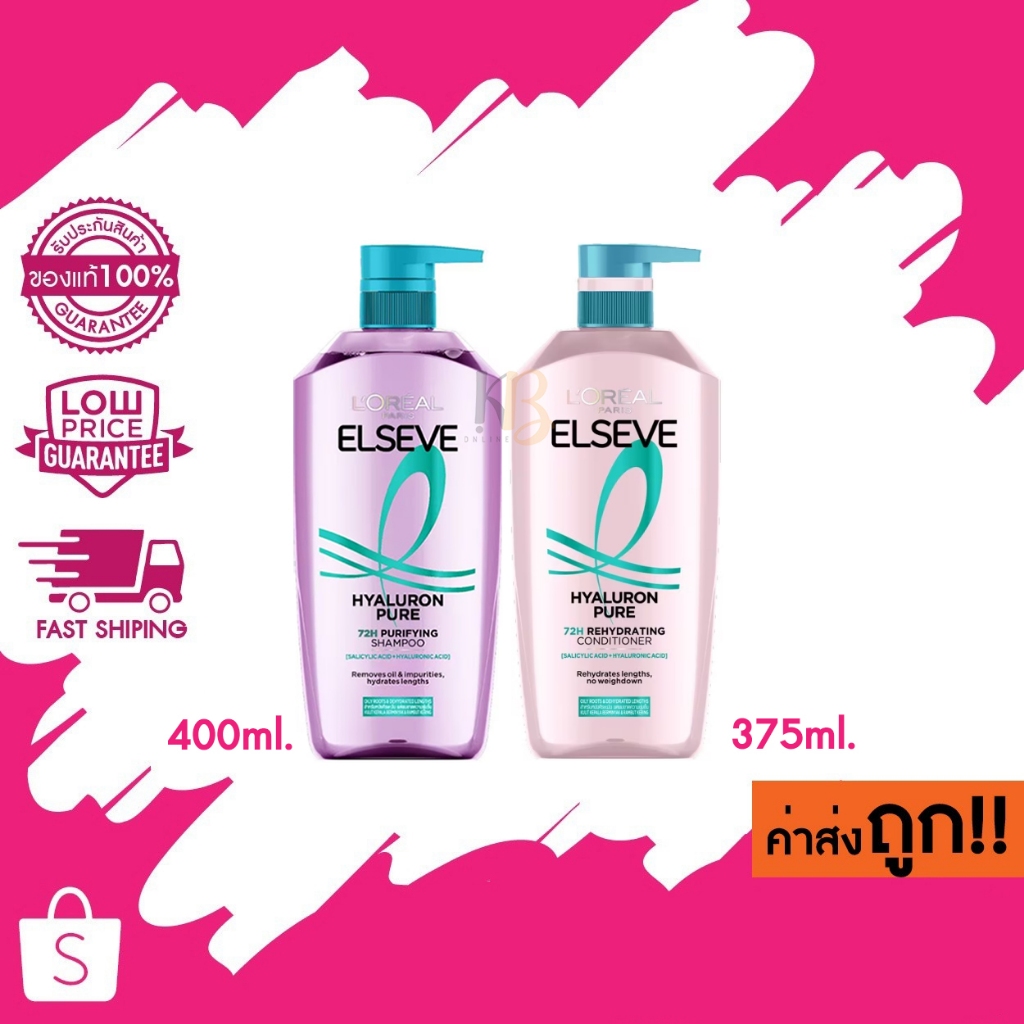L'Oreal Paris Elseve Hyaluron Pure Shampoo & Conditioner ลอรีอัล ไฮยาลูรอน เพียว แชมพู คอนดิชันเนอร์