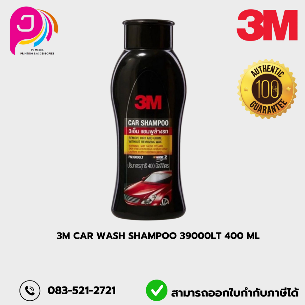 3M Car Wash Shampoo 39000LT 400 mL
