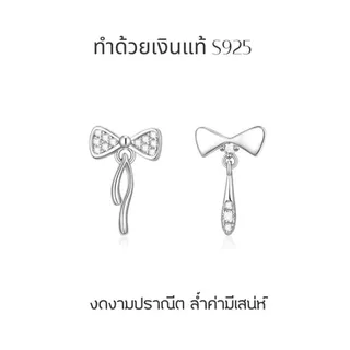 GLAMOR✨ต่างหูเงิน Different จี้โบว์ ต่างหูแฟชั่น ตุ้มหูเงิน925 ต่างหูดีไซน์น่ารัก น้ำหนักเบา