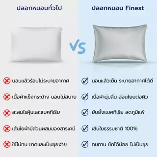 Chowa ปลอกหมอนพกพา Lyocell Tencel™ ใช้สำหรับหมอนพกพารุ่น All-Around