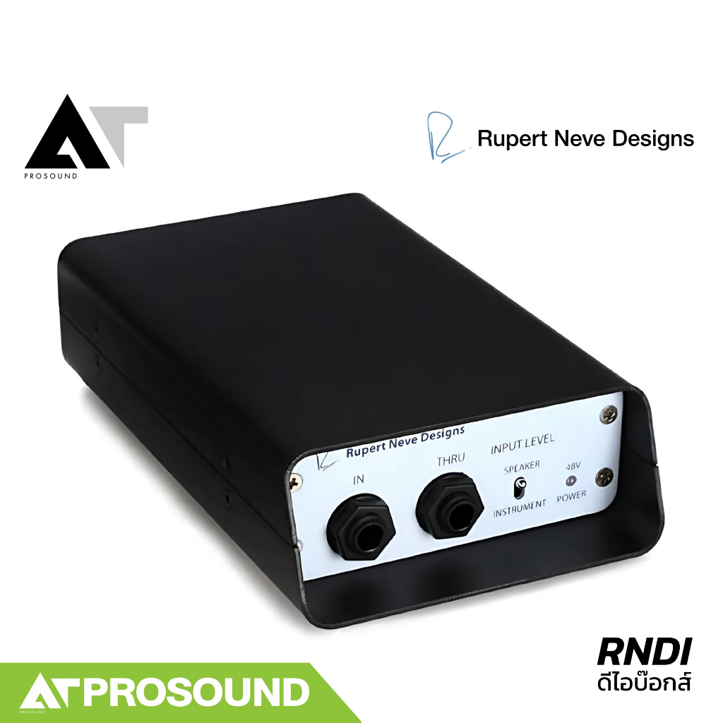 Rupert Neve Designs RNDI ไดเร็กบ็อกซ์ (DI Box) คลาส A  สำหรับเครื่องดนตรี AT Prosound