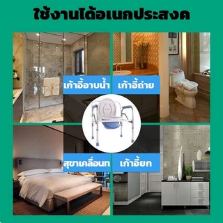 เก้าอี้ห้องน้ำ ส้วมผู้สูงอายุ เก้าอี้ชักโครก โถส้วมผู้ใหญ่พับได้ เก้าอี้ส้วม ส้วมคนแก่ เก้าอี้นั่งอาบน้ําผู้สูงอายุ