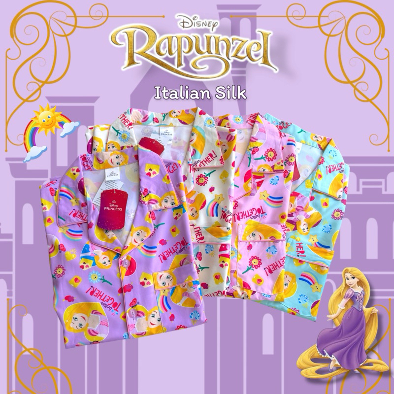 ชุดนอน เจ้าหญิง ราพันเซล Rapunzel Princessขาสั้นมีกระเป๋า 2 ข้าง รอบอก 44” ผ้าไหมอิตาลี่ ลิขสิทธิ์แท้