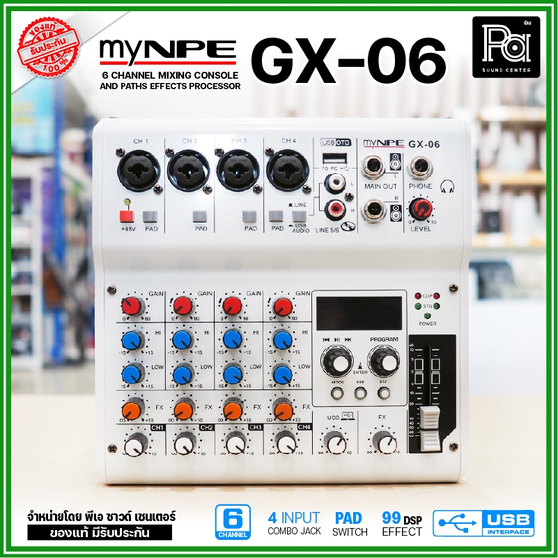 myNPE GX-06 Mixer มิกเซอร์ อนาลอก 6 ชาแนล 4 ไมค์ 1 สเตอริโอ เอฟเฟคแท้ในตัว 99DSP USB Bluetooth