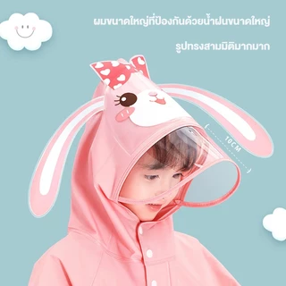 (พร้อมส่ง) ชุดกันฝนเด็ก เนื้อหนา kids raincoat เสื้อกันฝนเด็กชายหญิง ลายการ์ตูน ลายการ์ตูน ผ้า EVA รองเท้าบูทกันฝน