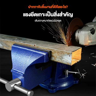 ปากกาจับชิ้นงาน 6 นิ้ว 5 นิ้ว 4 นิ้ว ฐานหมุนได้ 360° เปิดสูงสุด 150/130 มม คีมเสือหนัก คีมสําหรับงานหนัก แท่นจับชิ้นงาน