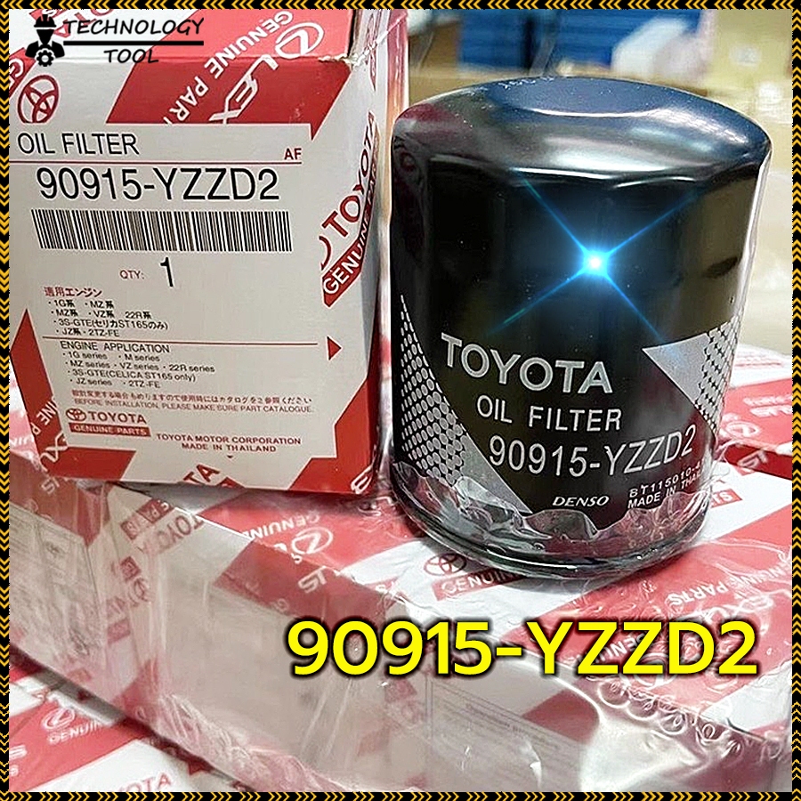【ของแท้100%】กรองน้ำมันเครื่อง แท้ Toyota 90915-YZZD2 โตโยต้า วีโก้, รีโว่ ฟอร์จูนเนอร์, อินโนว่า
