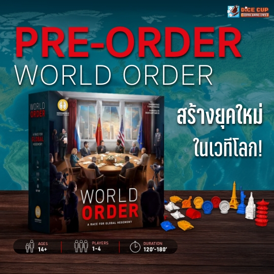[พรีออเดอร์ ของแท้] World Order Kickstarter ADD-ON Board Game